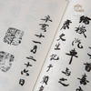 【绝版好书】康南海先生遺墨 商品缩略图5