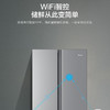 海尔（Haier）冰箱 BCD-481WGHSSEDS9U1 商品缩略图5