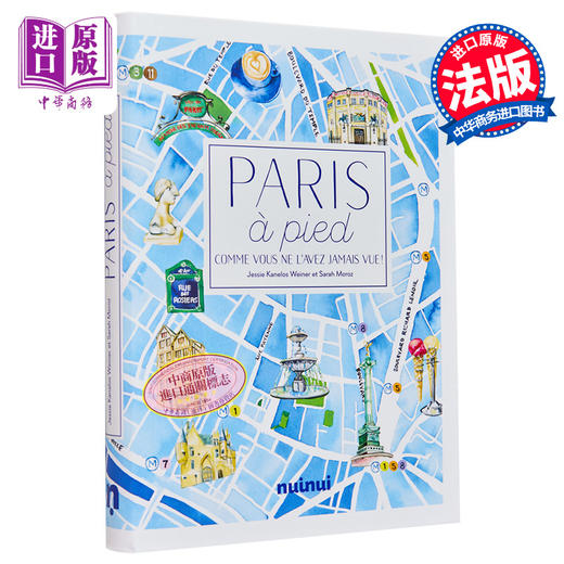 【中商原版】闲逛巴黎 法文原版 Paris a pied Jessie Kanelos Weiner 商品图0