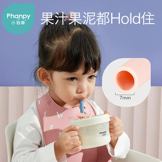 小雅象宝宝吸管杯碗喝汤喝粥辅食碗学吃饭零食杯鸭嘴杯 商品图2