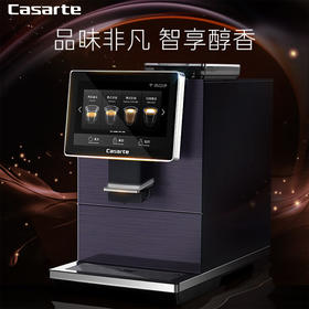卡萨帝（Casarte） 意式咖啡机家用 智能控温自动清洗 咖啡壶 CKF-C520PU1 多功能咖啡机