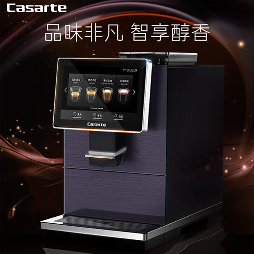 卡萨帝（Casarte） 意式咖啡机家用 智能控温自动清洗 咖啡壶 CKF-C520PU1 多功能咖啡机 商品图0