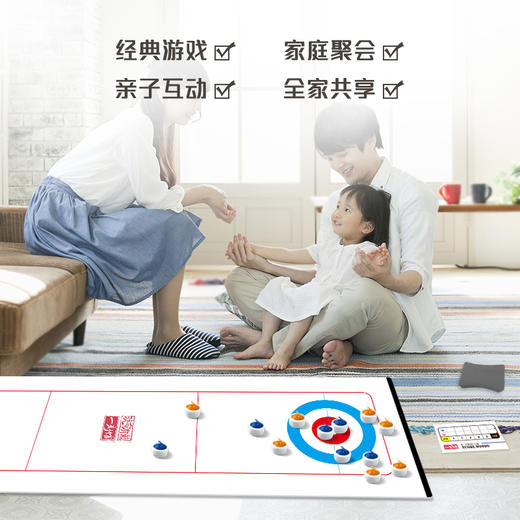 【新品】一刻馆 国风版桌上冰球  亲子陪伴 全家欢乐游戏 商品图1