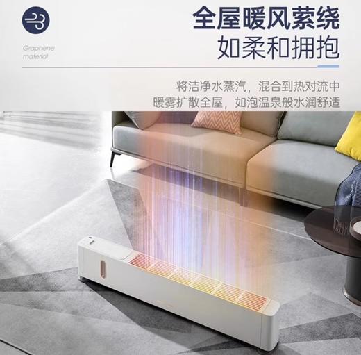 摩飞 踢脚线取暖器MR2026 商品图2