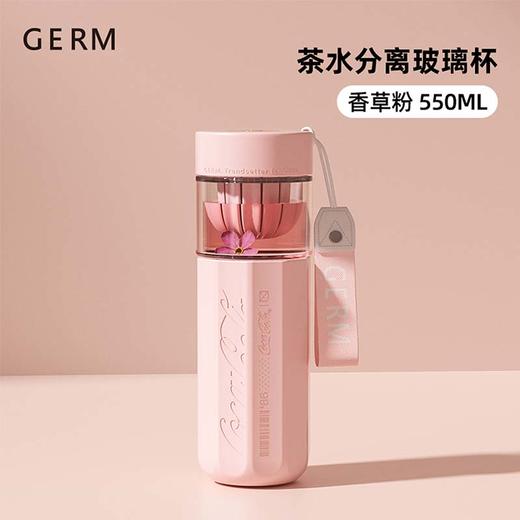GE-CK23SS-S53系列 可口可乐联名款茶萃杯(550ml) 商品图6