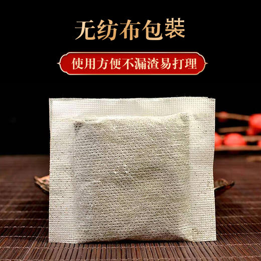【三伏天 冬病夏治】南京同仁堂绿金家园足浴包 采用破壁精细研磨技术 多味原材 汤色浓郁 商品图1