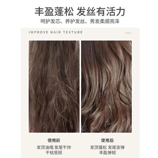 浅香氨基酸洗发水系列 750g/瓶 商品图3