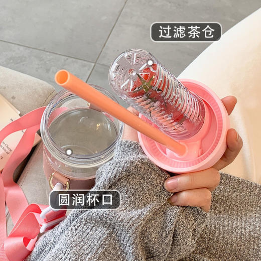 「四款配色！茶水分离」泡茶杯塑料杯女颜值网红水杯透明办公室冷萃杯子带吸管餐饮用具 商品图3