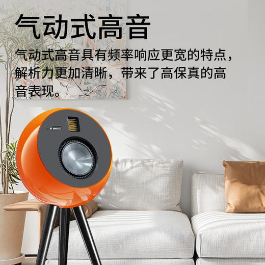 英国 阿帕瓦Audiopower 6代音乐星球 发烧级HiFi无线蓝牙音箱 商品图1