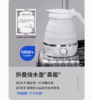 北欧欧慕便携式烧水壶 折叠电热水壶 商品缩略图3