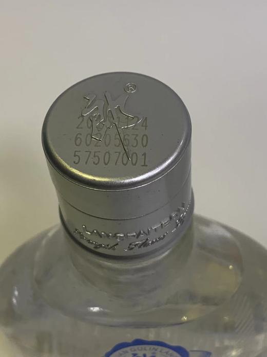 郎牌特曲45度小Q100ml 商品图3