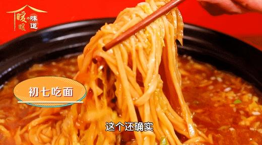 老北京特色炝锅面-面条的10种花样吃法 商品图0