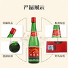 西凤酒老绿52度（烤标） 商品缩略图5