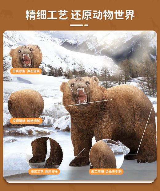 【爸比读书专属】德国Schleich思乐恐龙模型+野生动物模型大合集买即赠MOMO兔盲盒 商品图1