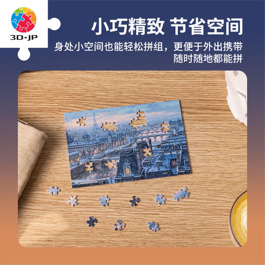 160片 迷你拼图 Q1119 Evgeny Lushpin-塞纳河畔 商品图3