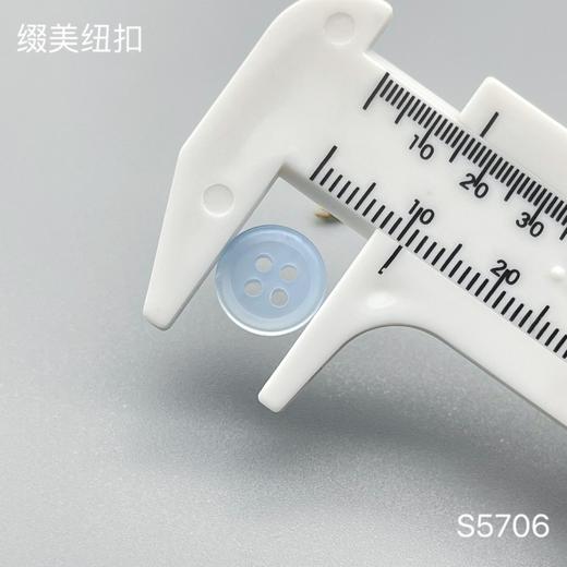 S5706(整包购买) 商品图5