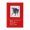 【现货】第一二三轮生肖牛邮票4枚·吉庆卡装 商品缩略图6