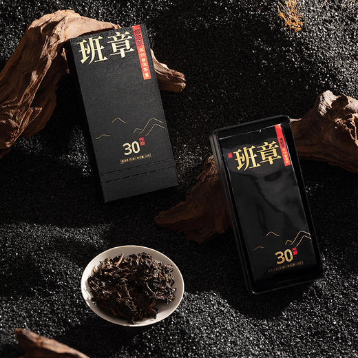 八马信记号|普洱生茶 信记号年份普洱生茶·班章30年(尊享装) C1485 商品图2