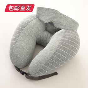 无印良品旅行二合一一体枕（眼罩）MJ-XJ21-06（包邮直发）