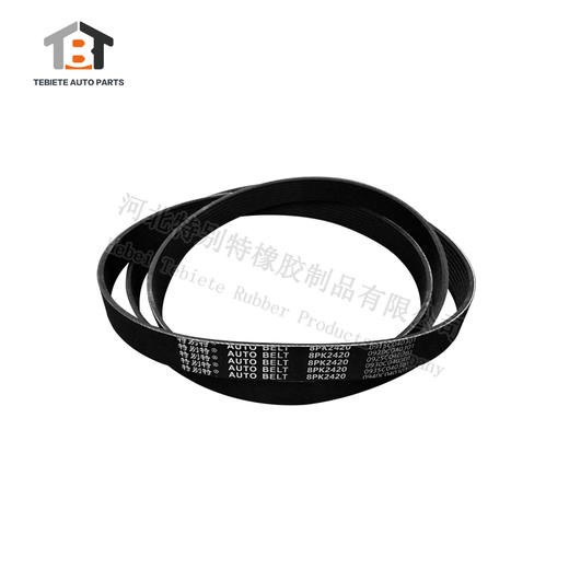 特别特8pk2420皮带  红岩杰狮国六配8pk949（82420） 商品图0