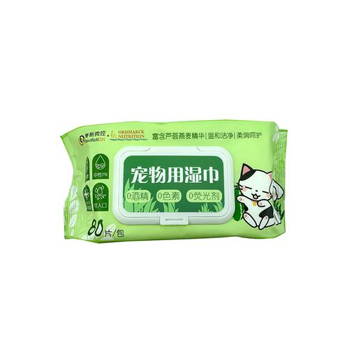 复新微控-宠物用湿巾-抑菌，清洁，滋润 商品图4