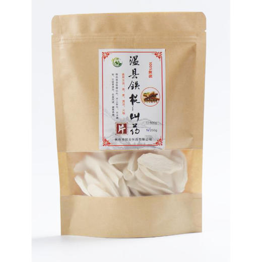 【补中益气】温县垆土铁棍山药片/山药粉 商品图1