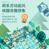 【用立体的思维来下棋】Pandodo立体斗兽棋 儿童益智立体斗兽棋 3D棋盘休闲娱乐桌面游戏玩具 商品缩略图2