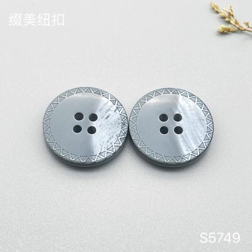 S5749(整包购买) 商品图1