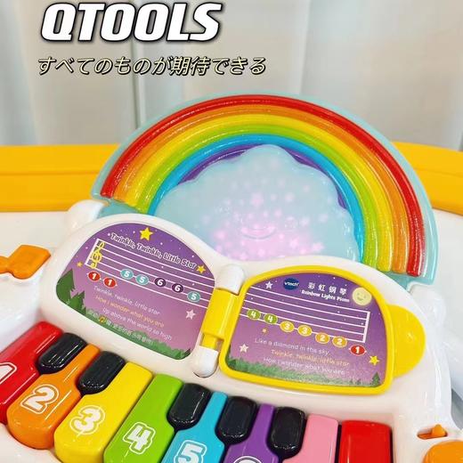 Vtech伟易达彩虹钢琴儿童电子琴玩具琴婴幼儿宝宝迷你钢琴 商品图4