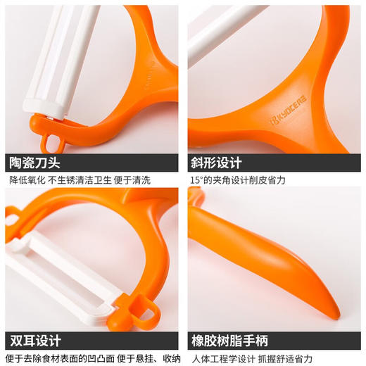 KYOCERA 京瓷苹果削皮器陶瓷瓜果刨片刀水果刮皮刀炫彩削皮器苹果削皮器 商品图4