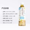 三得利茉莉乌龙茶500ml*15瓶 商品缩略图2