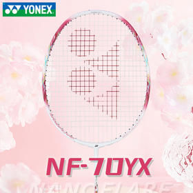 【空拍不穿线】YONEX官网尤尼克斯羽毛球拍疾光NF70女士比赛单拍yy训练拍子 珊瑚粉