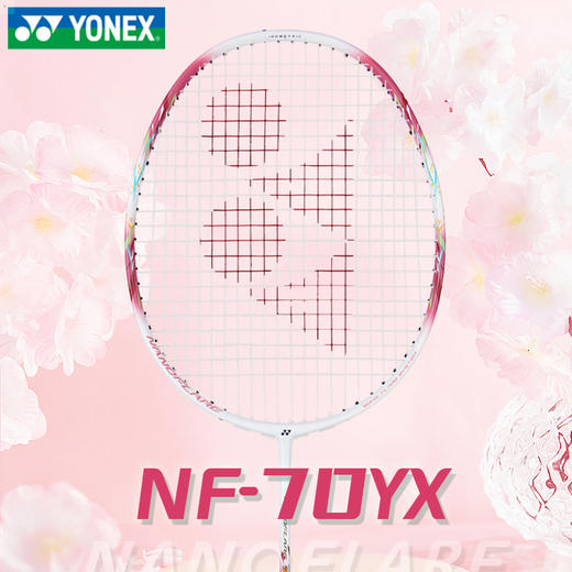 【空拍不穿线】YONEX官网尤尼克斯羽毛球拍疾光NF70女士比赛单拍yy训练拍子 珊瑚粉 商品图0