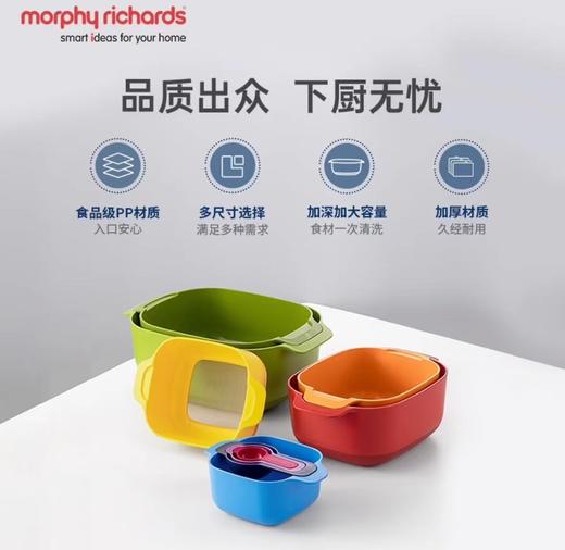 摩飞 多功能厨具九件套MR1101 商品图4