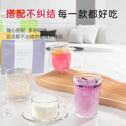 【超值伴侣组合】吃朵彩云 多彩银耳伴侣  满分椰椰/燕麦饱饱/蜂蜜念念7袋/包 三口味任选 冲泡即食 每次一包告别单调 商品图3