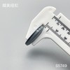 S5749(整包购买) 商品缩略图3