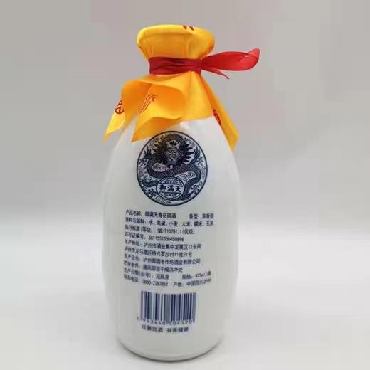 泸州御酒52度125ml 商品图2