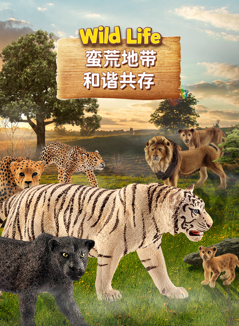 【爸比读书专属】德国Schleich思乐恐龙模型+野生动物模型大合集买即赠MOMO兔盲盒