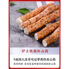 【好邻生活专属】温县垆土铁棍山药·当季采摘，山药味浓郁，粉糯香甜，顺丰京东包邮 商品缩略图8