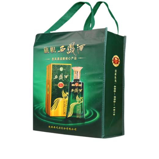 西凤酒珍藏版53度 商品图3