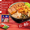 【特产】梅林午餐肉罐头 340g 商品缩略图3