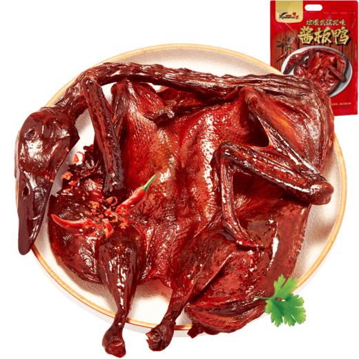 【宜昌助农馆】精武酱板鸭 320g*2袋 商品图1