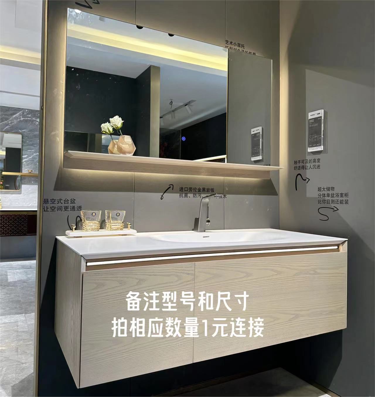 实木浴室柜&远山