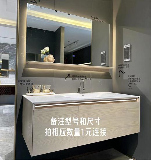 实木浴室柜&远山 商品图0