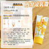 【五行乳霜 中yi 草药芳疗 精油自橪葆养】肾乳霜/内分泌乳霜/心火乳霜/肝木乳霜/五星肺金乳霜 50ml 捷克安能聚 商品缩略图4
