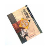 现货【出版社直销】张锡纯近代名医医著大成 主编李渡华等 总主编王振国 十二五国家重点图书 中国中医药出版社医学衷中参西录全书 商品缩略图3