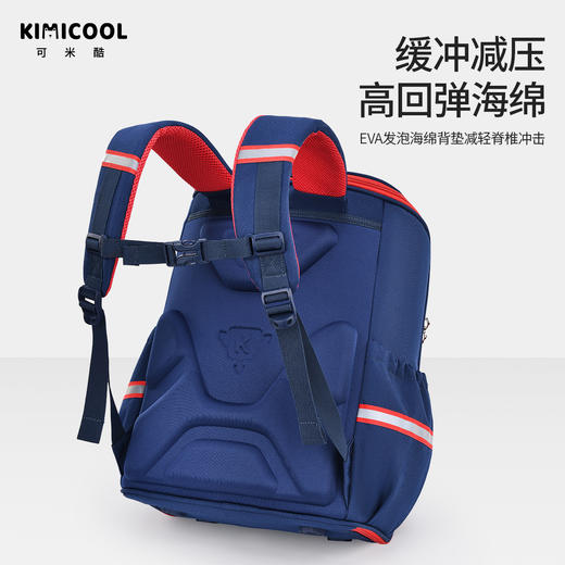 [三只羊网络]KIMICOOL 德国IGR人体工程学护脊书包 商品图4