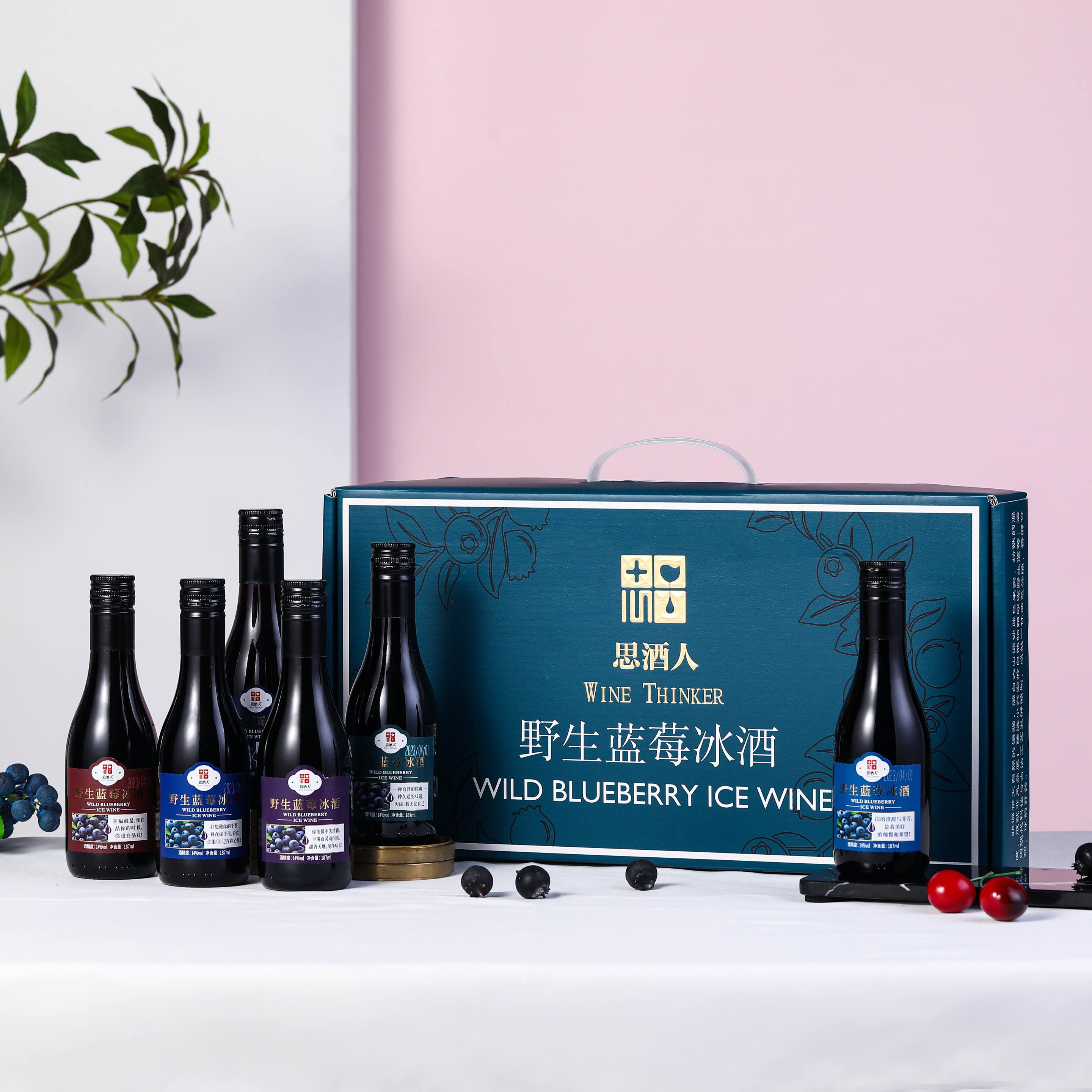 思酒人野生蓝莓冰酒