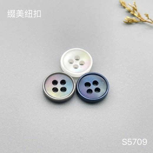 S5709(整包购买) 商品图0