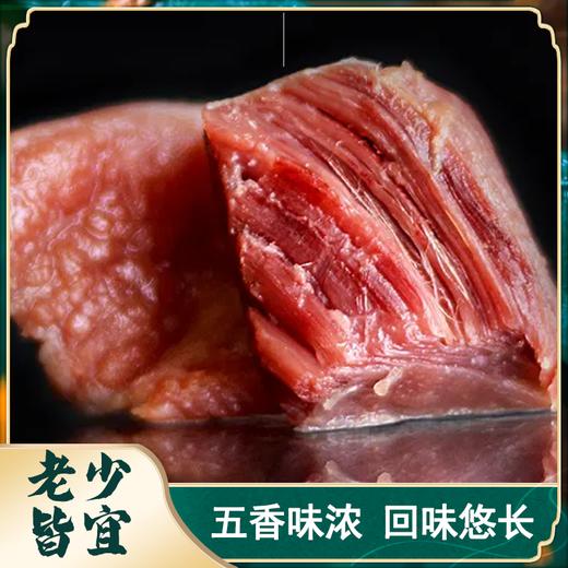 保德龍 保店驴肉  活驴当天宰杀独特的制作工艺 肉质鲜美 瘦而不柴 肥而不腻 烂而不散 商品图9